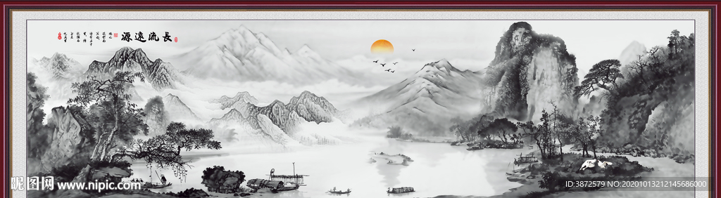 水墨画