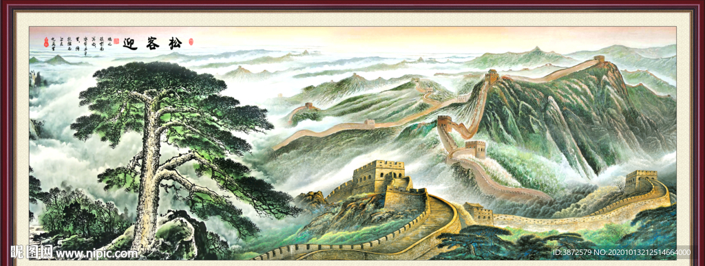 迎客松国画迎客松