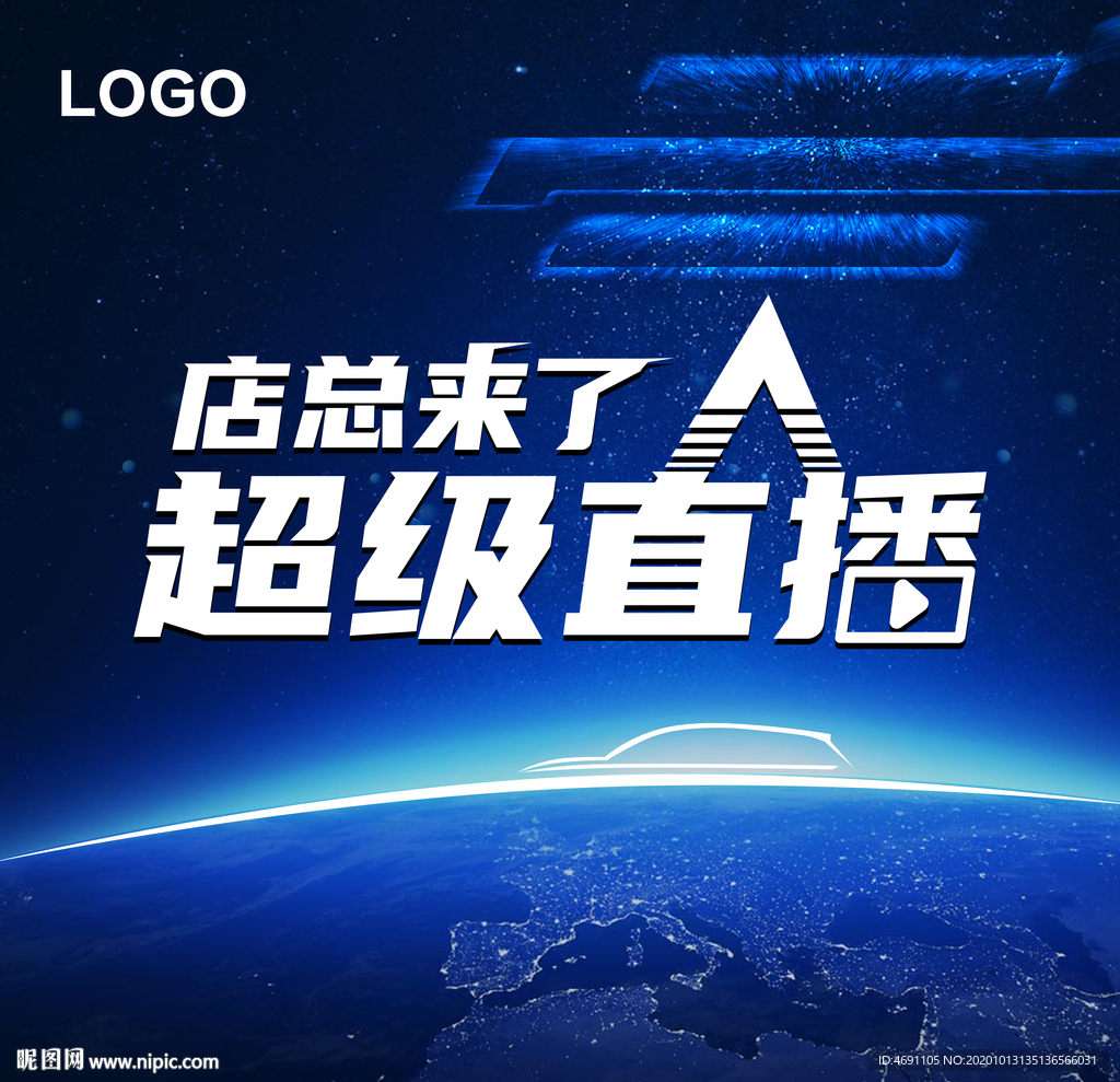 超级直播