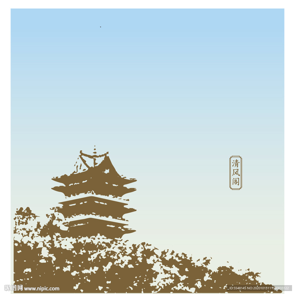 清风阁