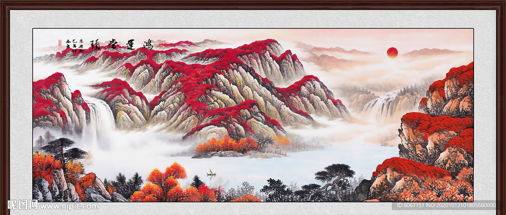 鸿运当头山水画