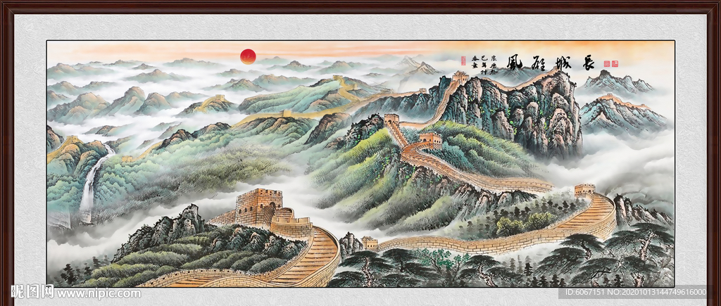 长城国画长城