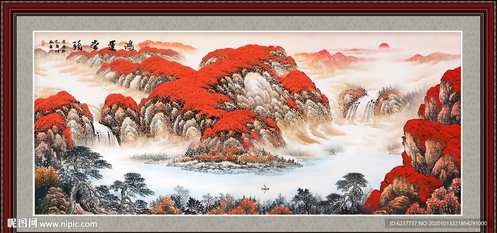 鸿运当头