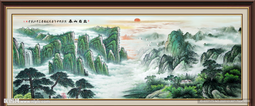 泰山日出泰山