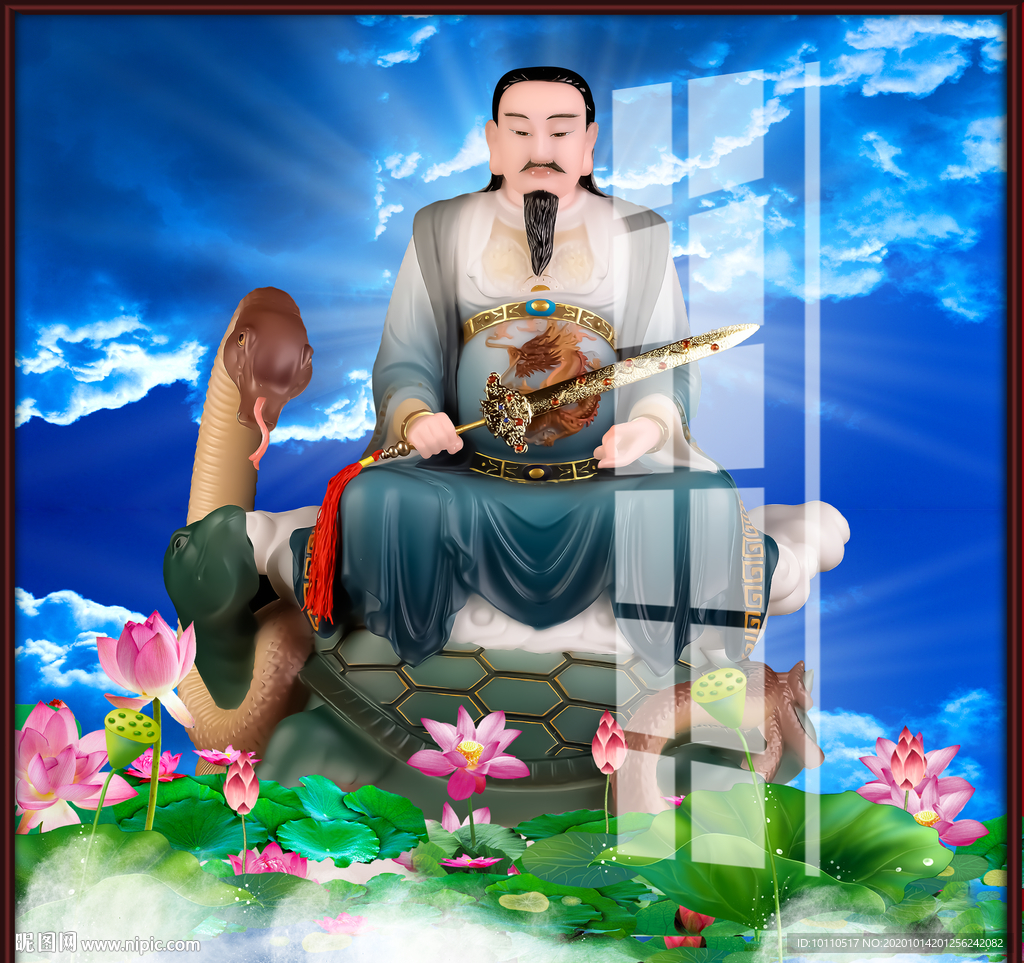 真武大帝