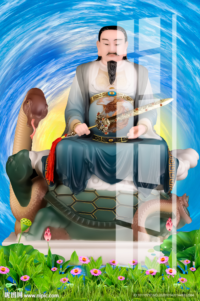 真武大帝