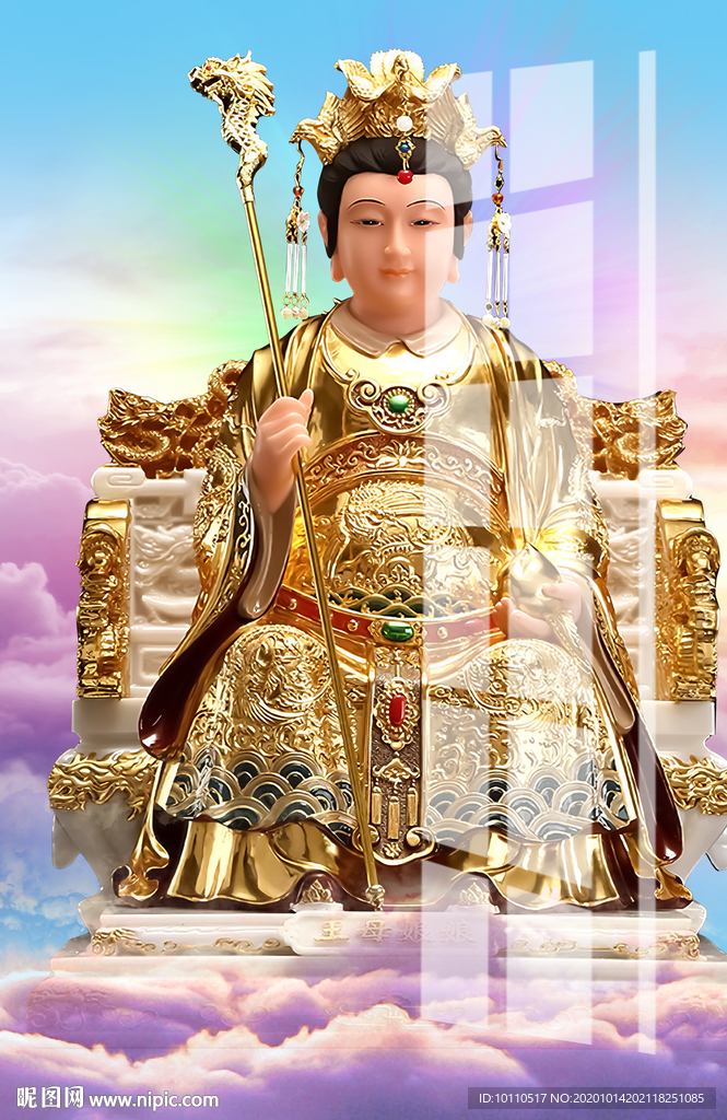王母