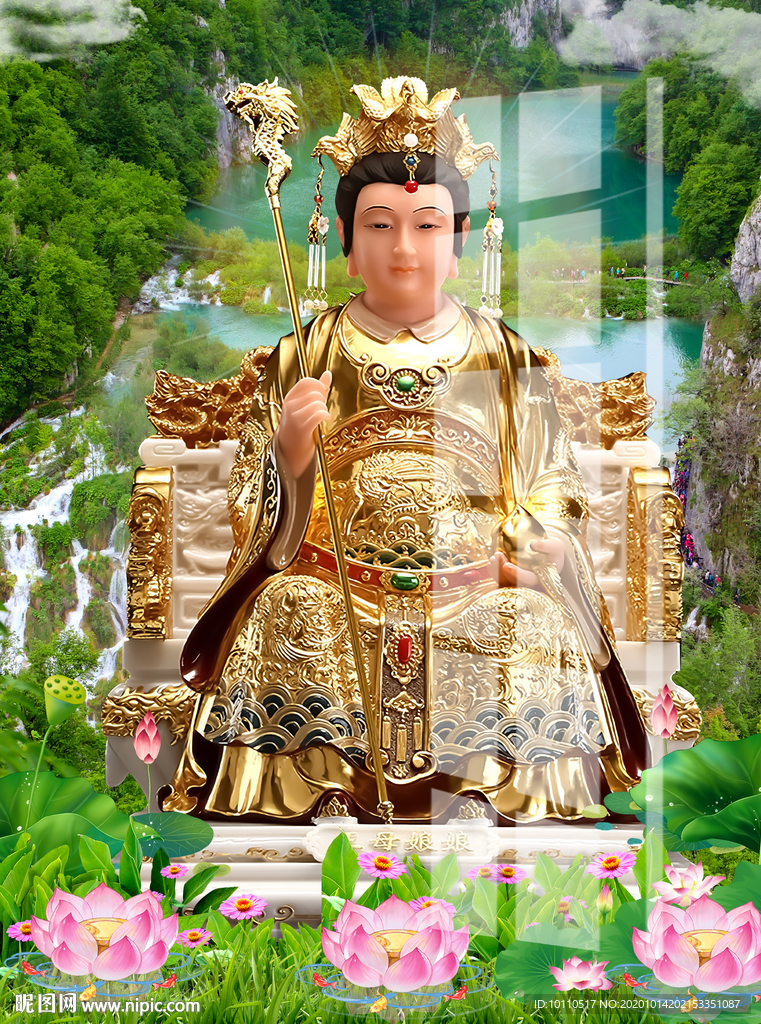 王母