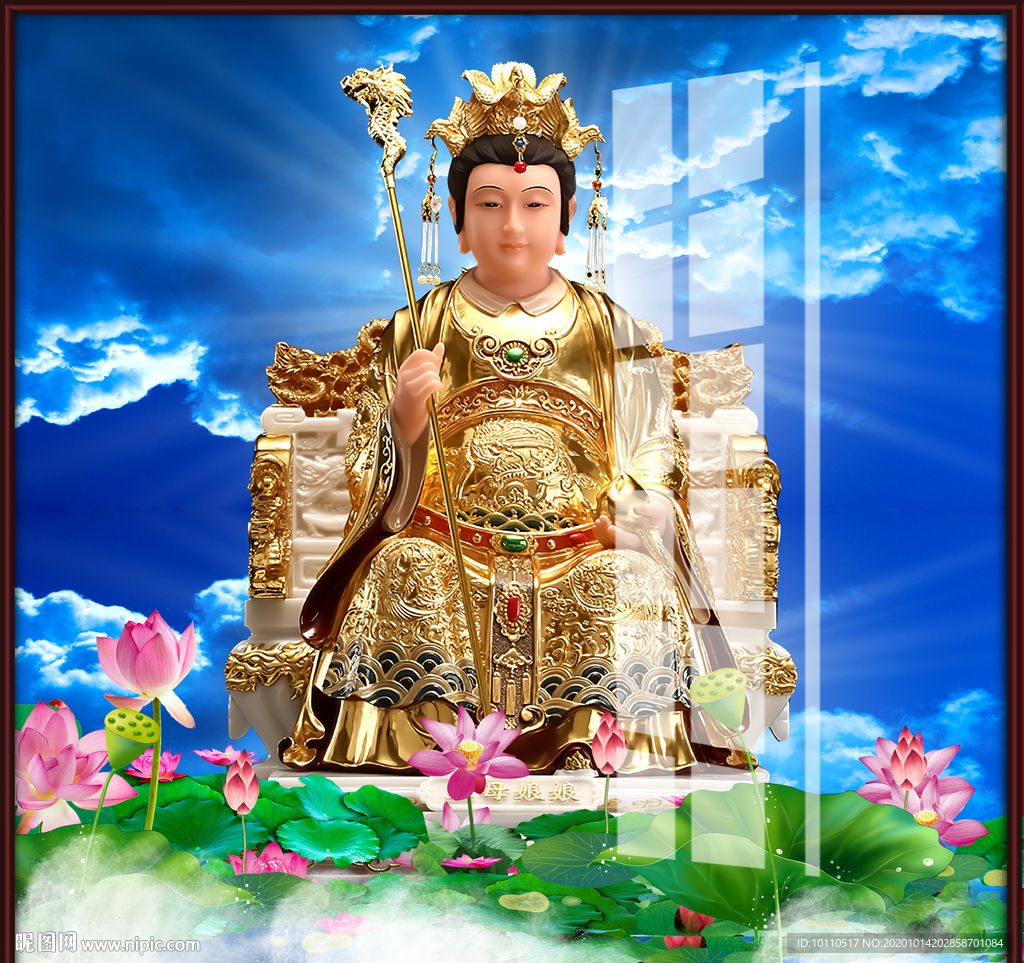 王母
