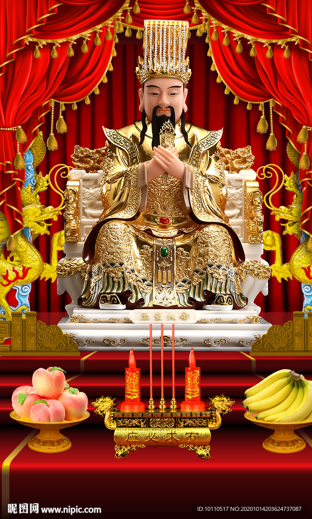 玉帝