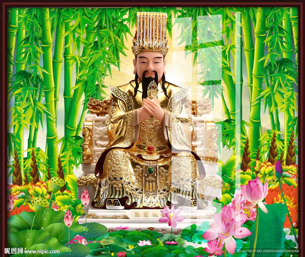 玉帝