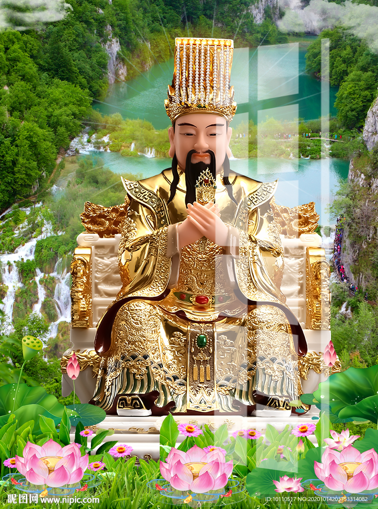 玉帝