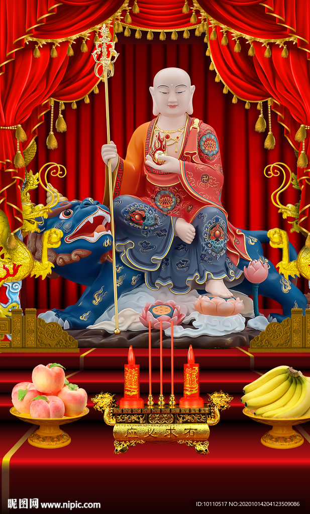 地藏王