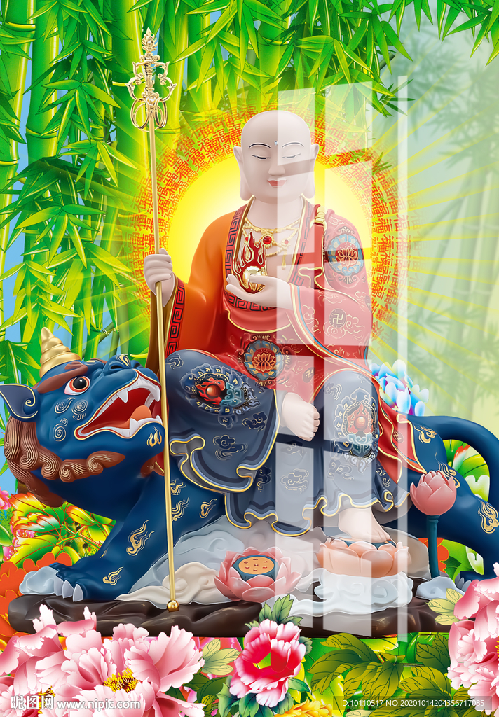 地藏王