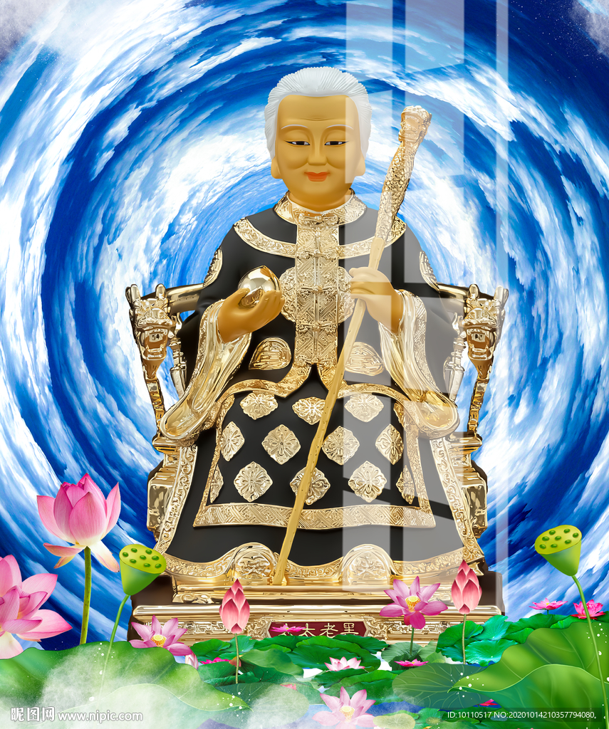 黑老太
