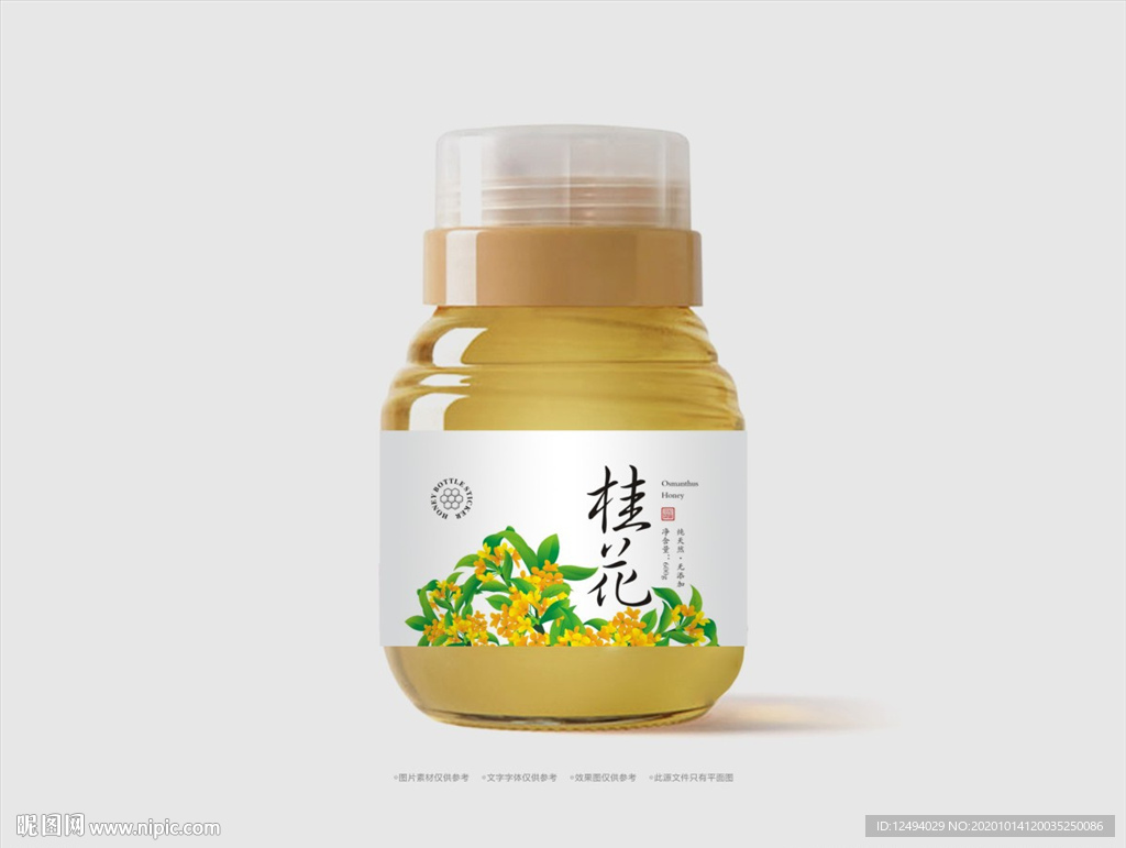 桂花蜂蜜