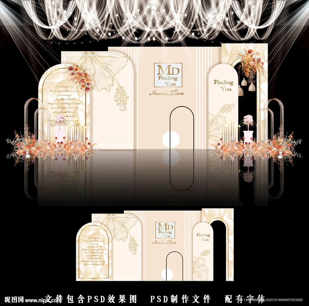 香槟色主题婚礼