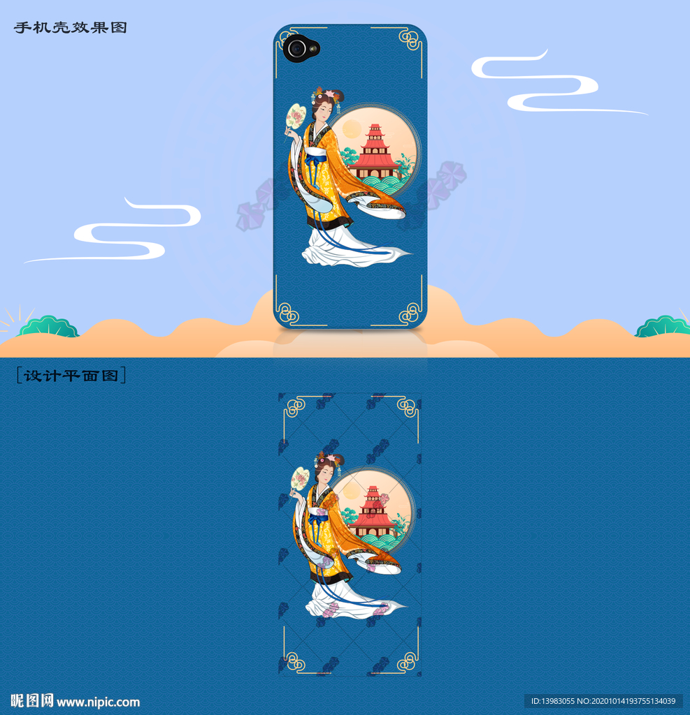 中式美女风格手机壳设计