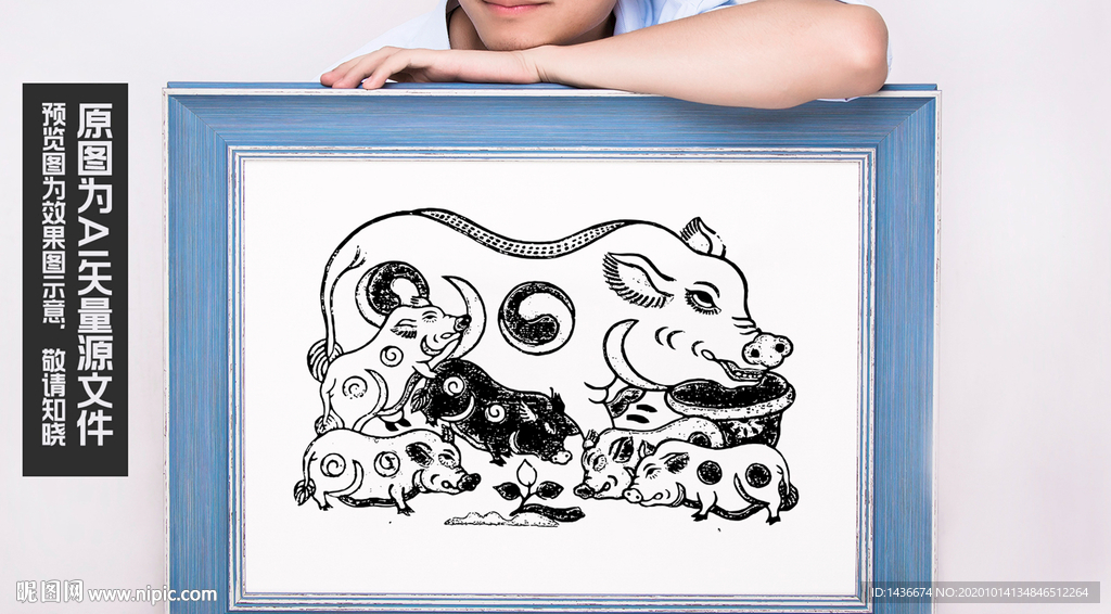 民间花猪插图
