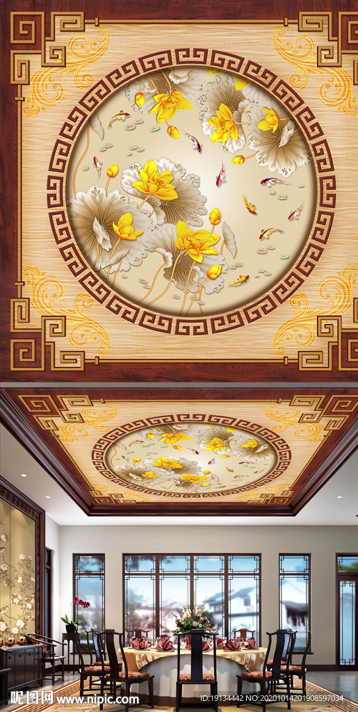 金色荷花新中式吊顶