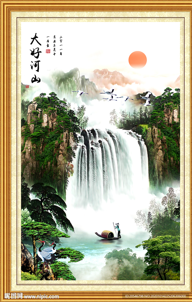 山水画水墨山水画 意境山水画