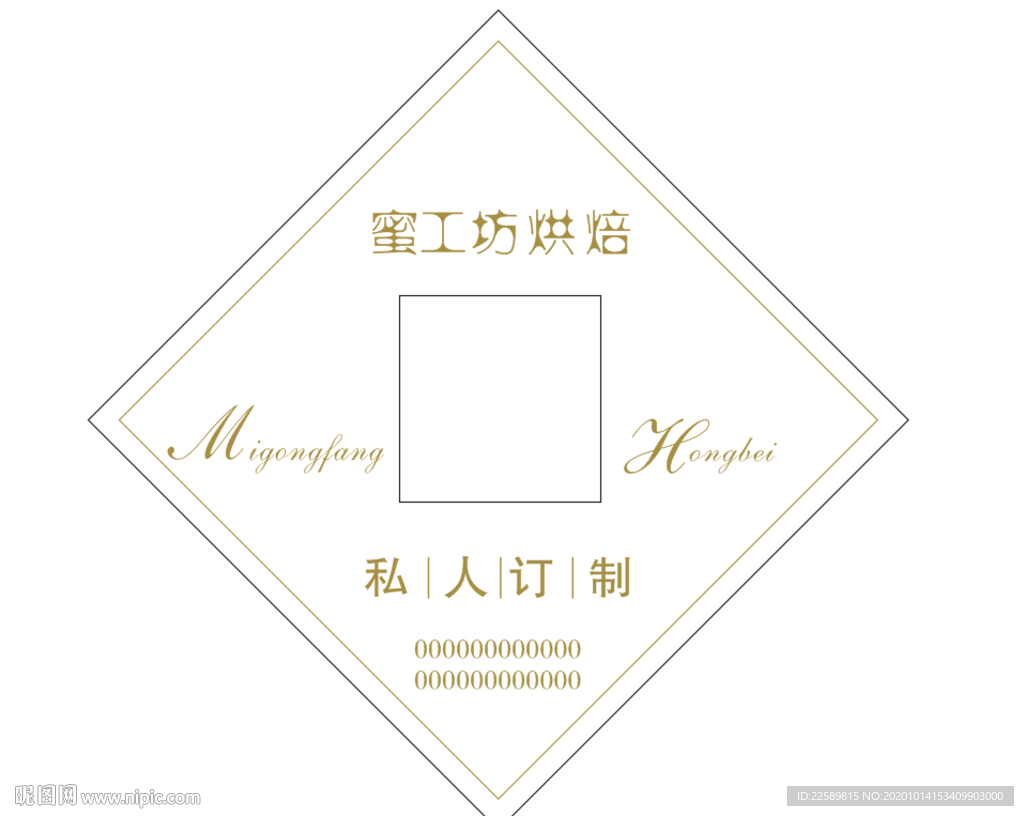 蛋糕标签