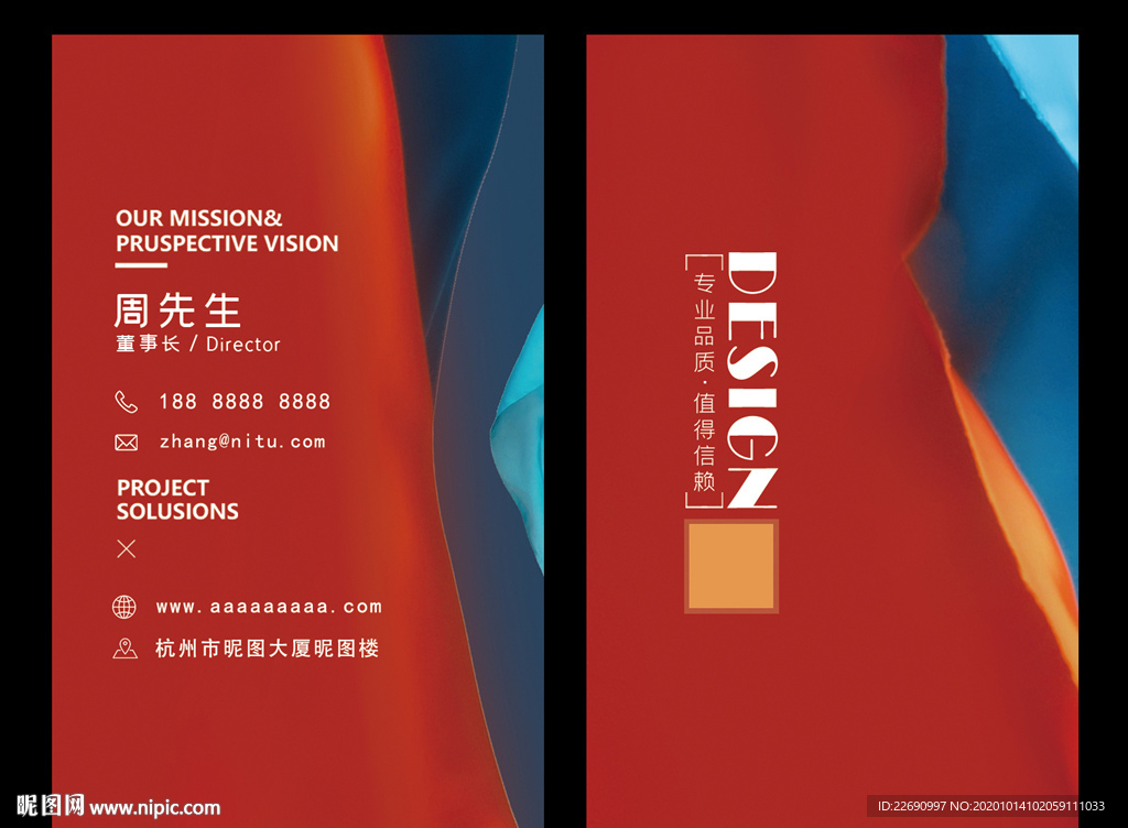 名片设计图片