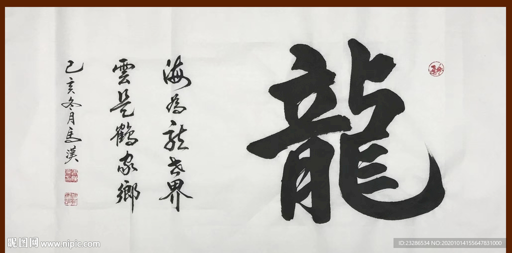 绘画
