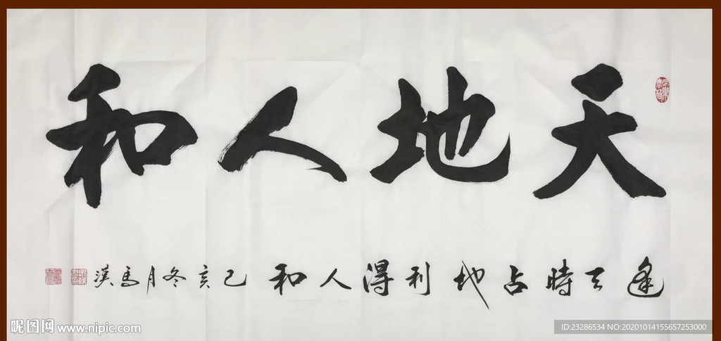 绘画