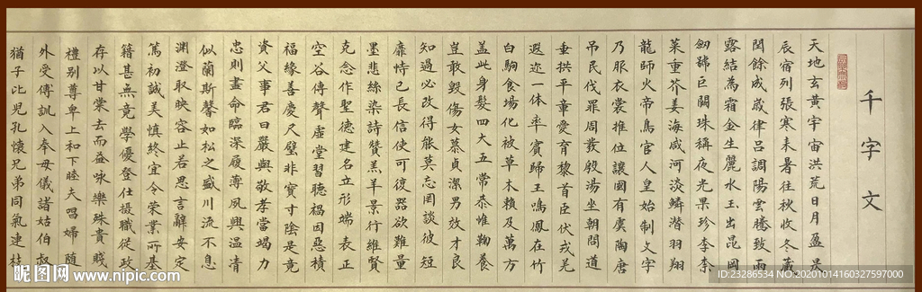 绘画