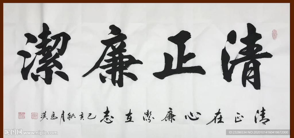 绘画