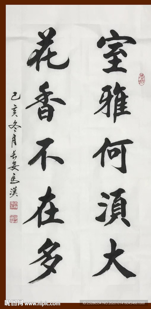 绘画