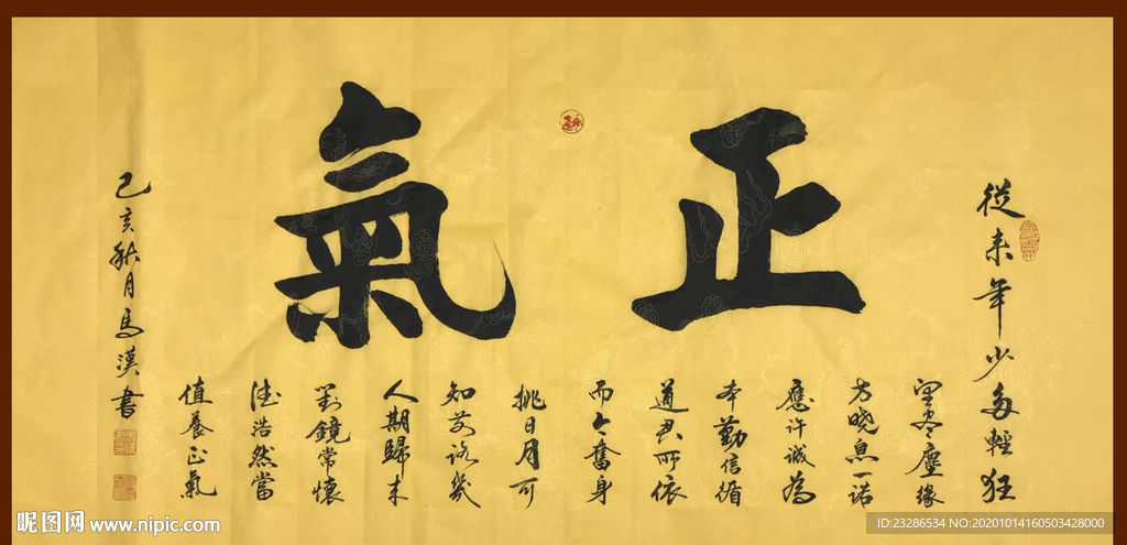 绘画