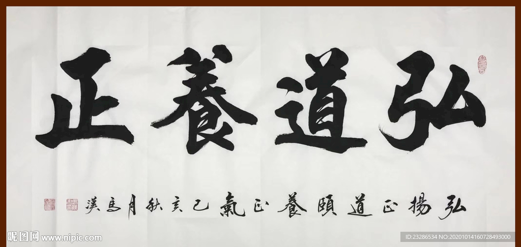 绘画
