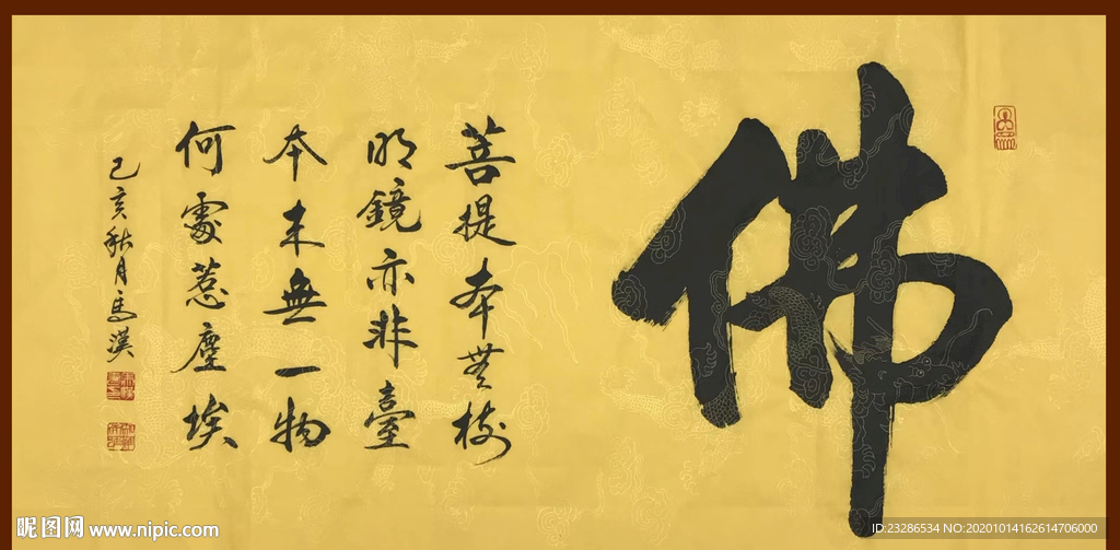 绘画