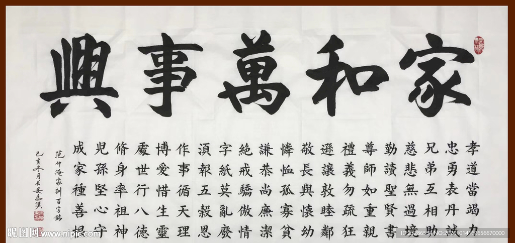 绘画