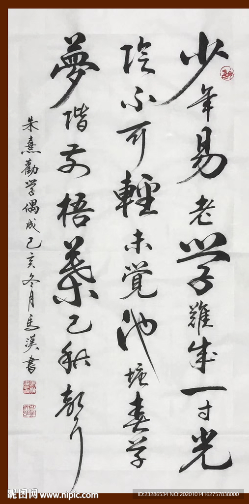 绘画