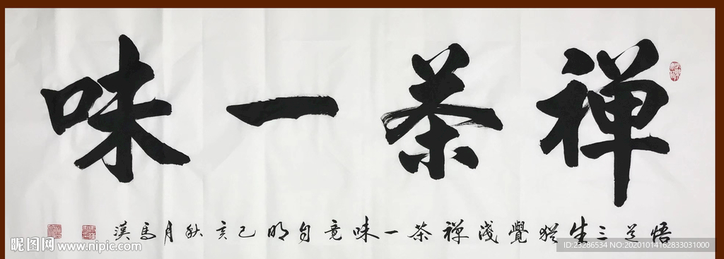 绘画