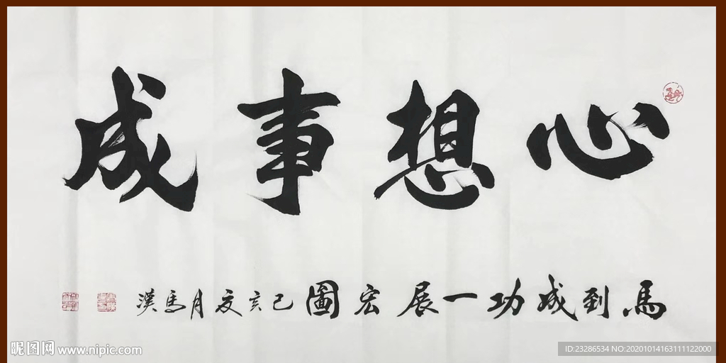 绘画