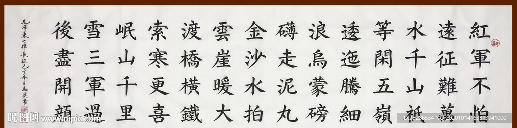 绘画