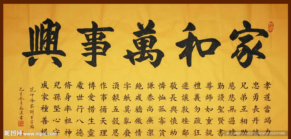 绘画