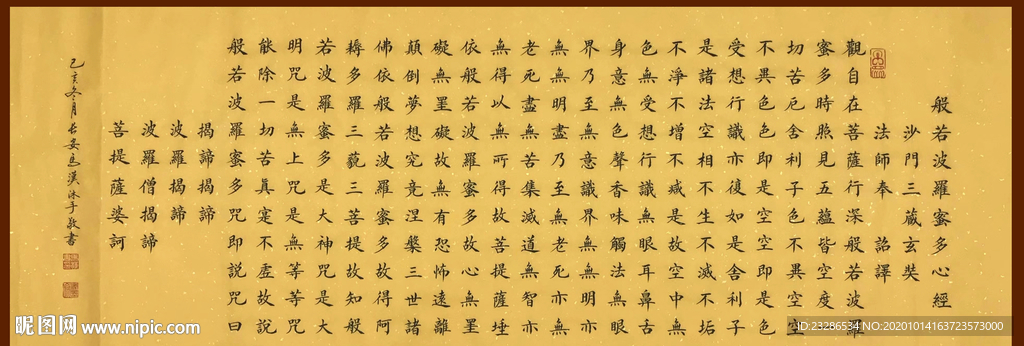 绘画
