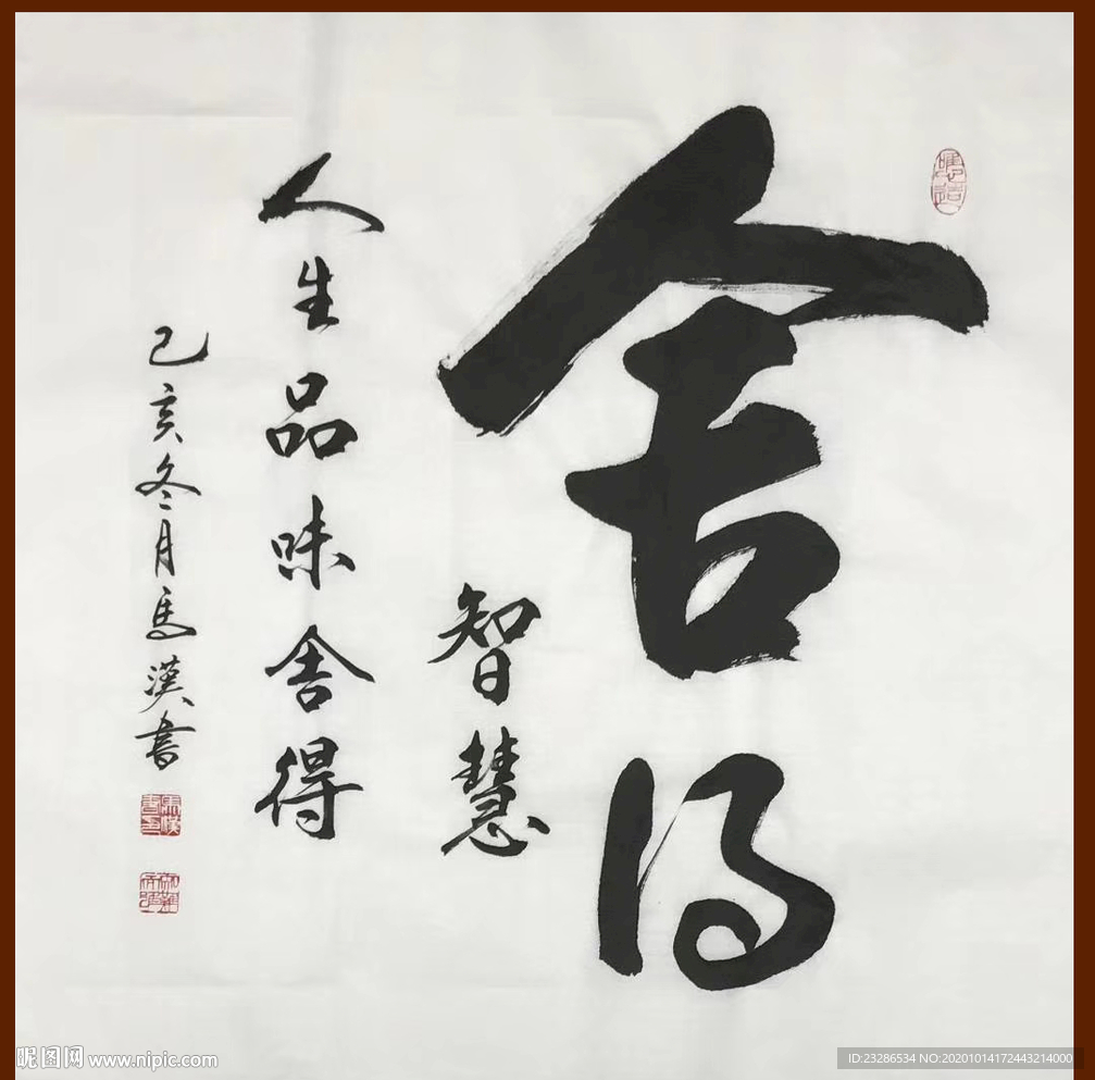 绘画