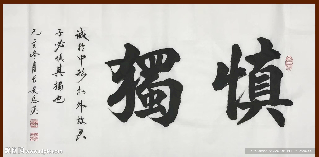 绘画