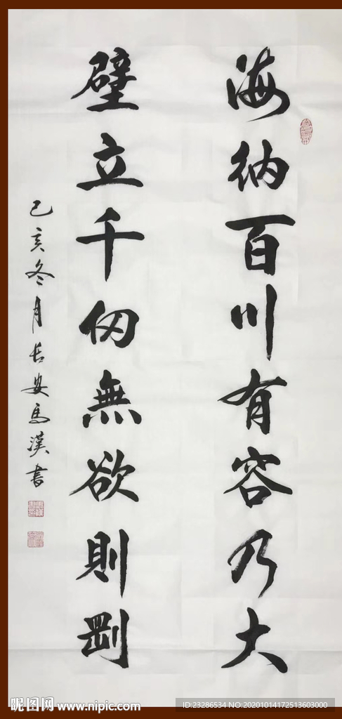 绘画