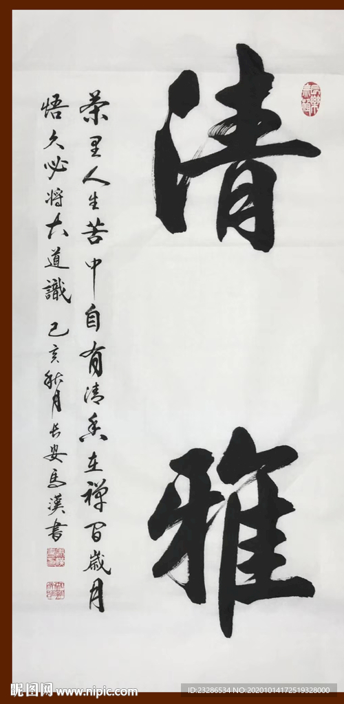 绘画