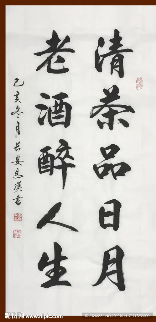 绘画