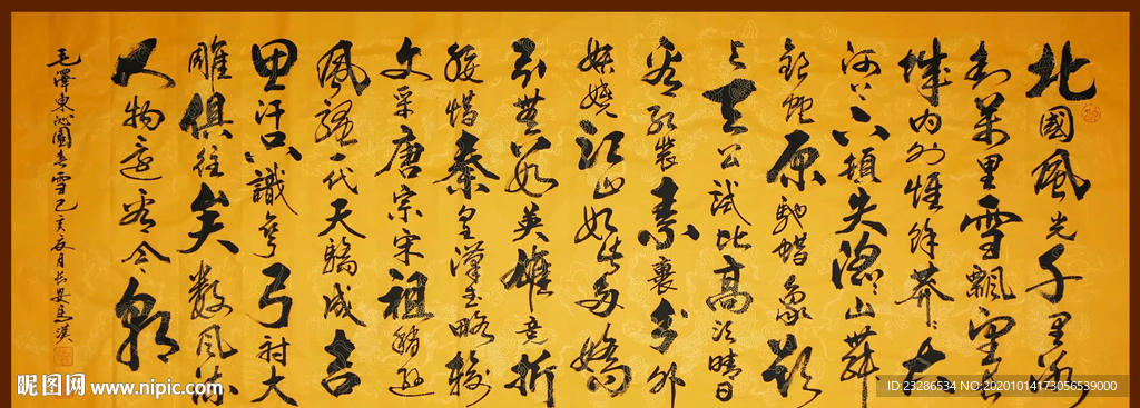 绘画
