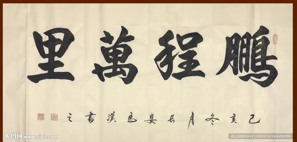 绘画