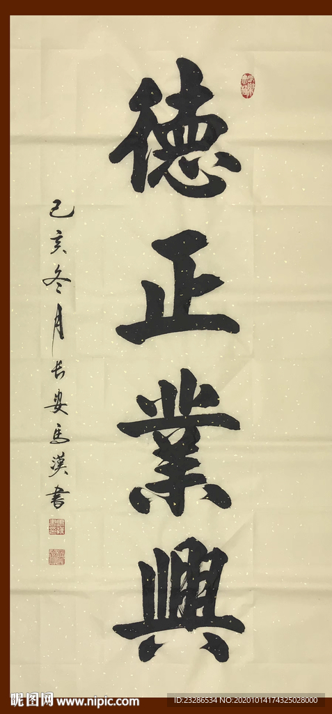 绘画